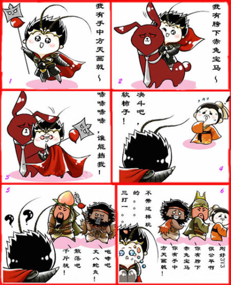 无翼 鸟 漫画无翼翼全少女漫画，青春的翅膀-第2张图片