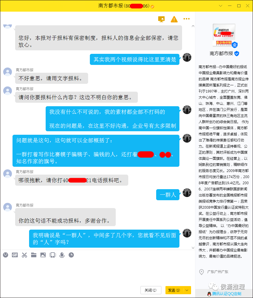 张津瑜卫生间事件