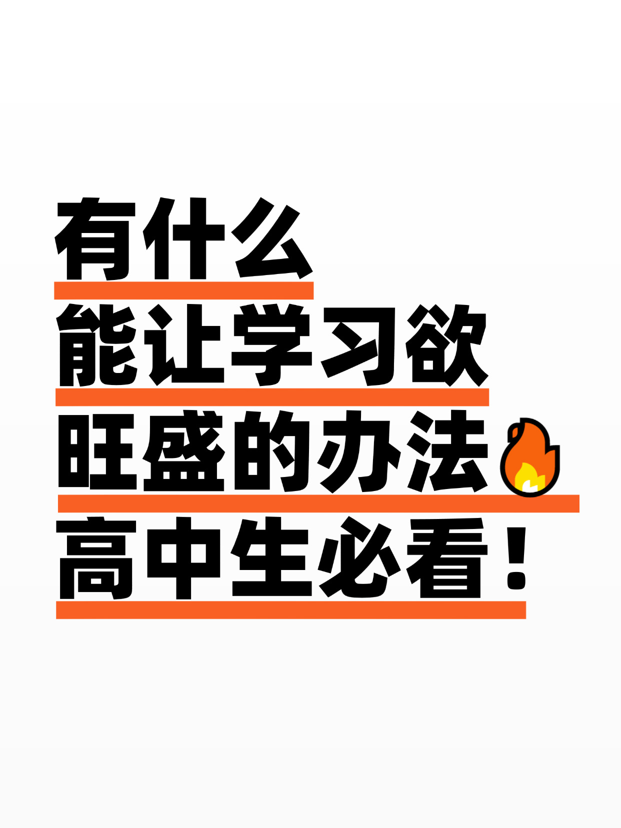 我坐在学霸的J上面写作业-第1张图片