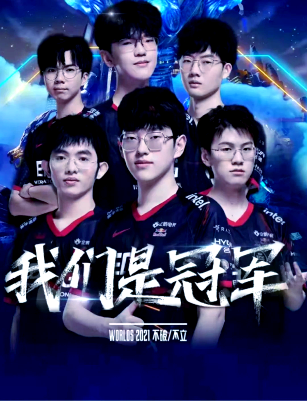 EDG战队成员国籍2021-第1张图片