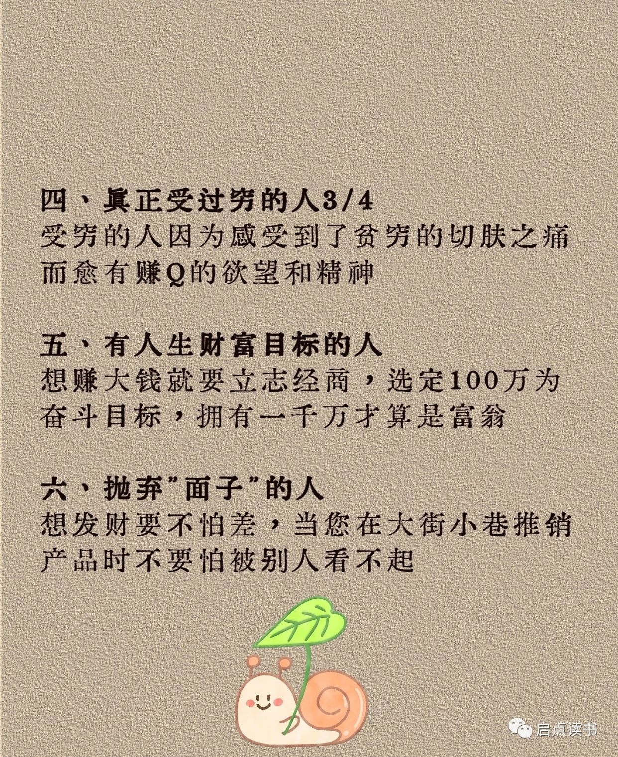 小东西你看你喷的到处都是文章小东西你喷的到处都是文字-第2张图片