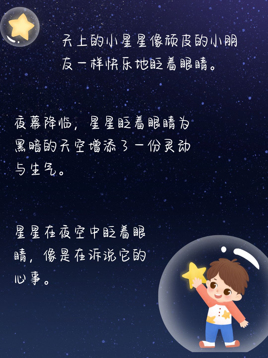 小东西你看你喷的到处都是文章小东西你喷的到处都是文字