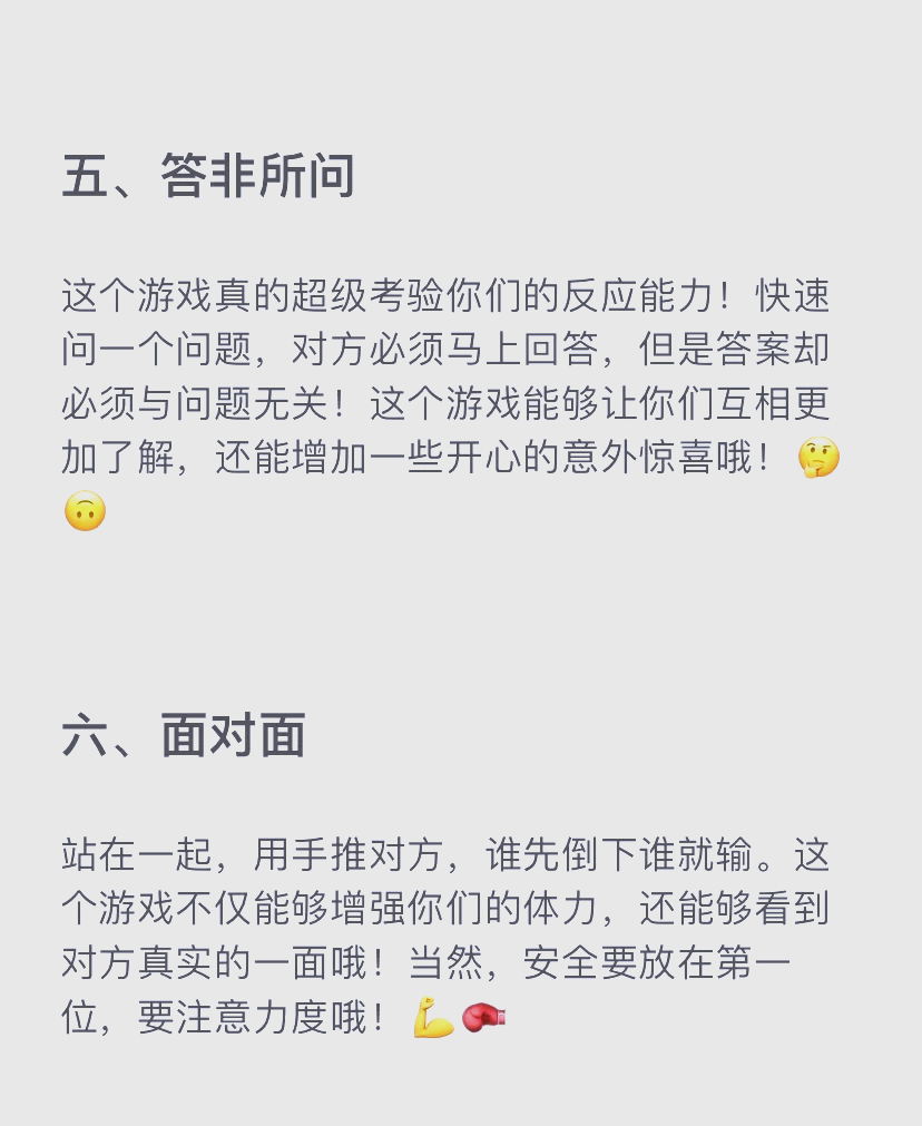 365小游戏大全365小游戏，乐趣无穷的游戏世界-第2张图片