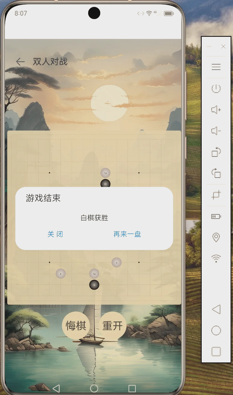 365小游戏大全365小游戏，乐趣无穷的游戏世界-第3张图片