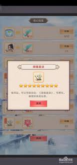 赛尔号埃洛兽怎么得赛尔号埃洛兽，神秘兽种探秘-第3张图片
