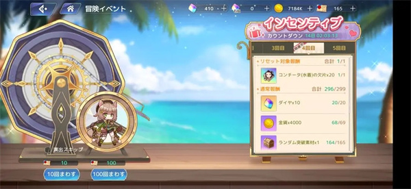 伊甸园的骄傲