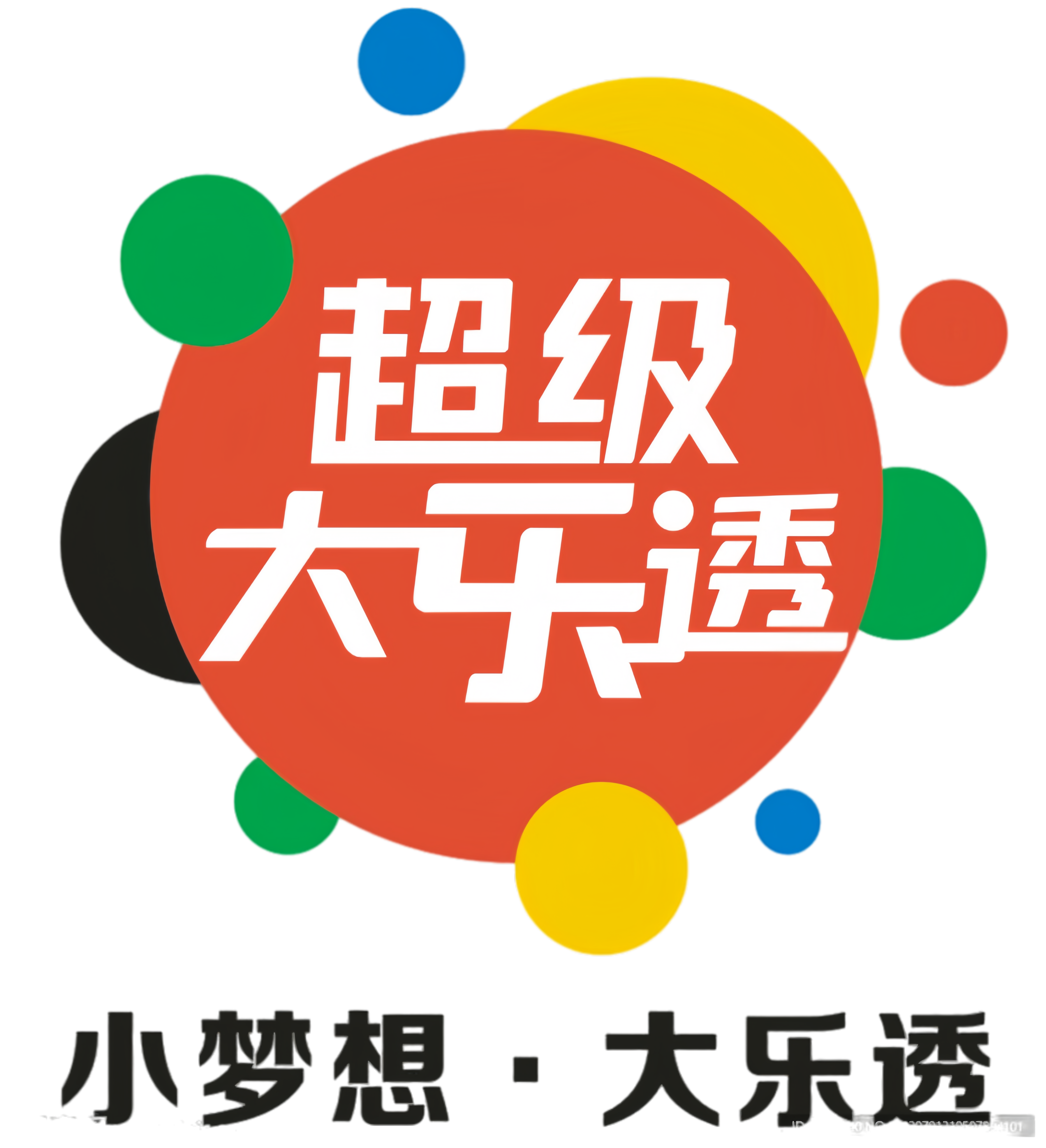 今晚开特马开奖结果揭晓-第3张图片