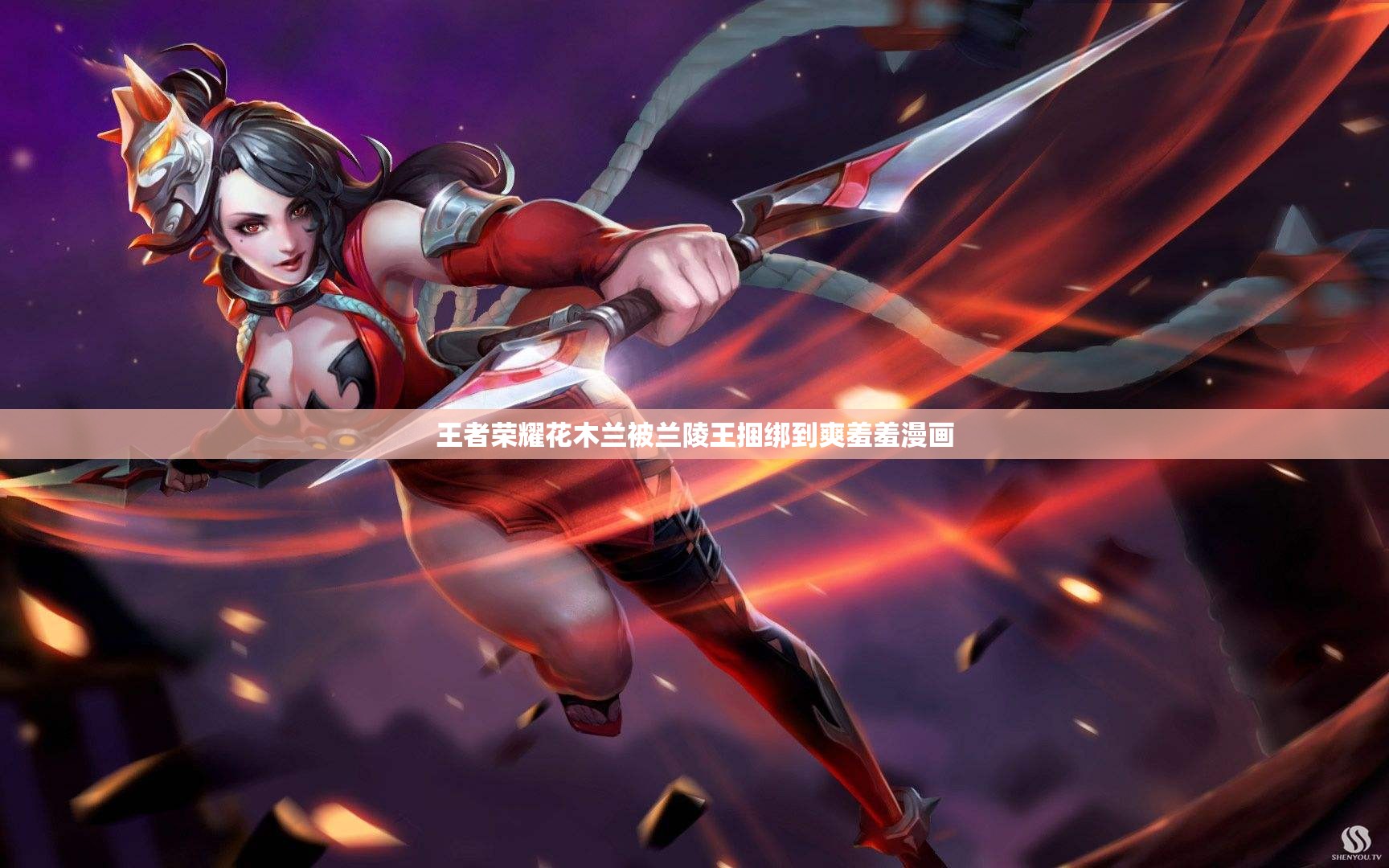 破解版羞羞漫画1.0.3下载攻略-第2张图片