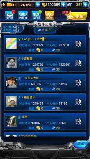 挂机的网络游戏有哪些挂机的网络游戏，现状与挑战-第1张图片