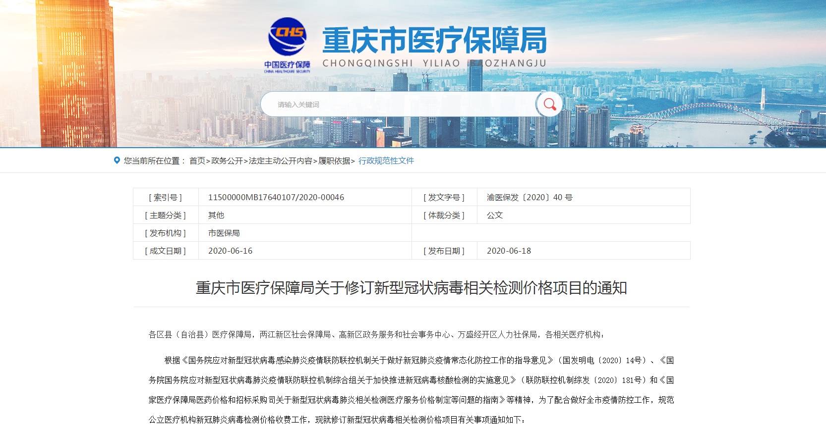 关键词，166663.com-第1张图片