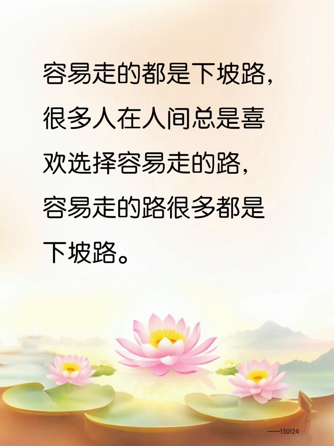 走一下撞一下深深咬合娇喘走一步撞一下，深深咬合的人生之旅-第2张图片