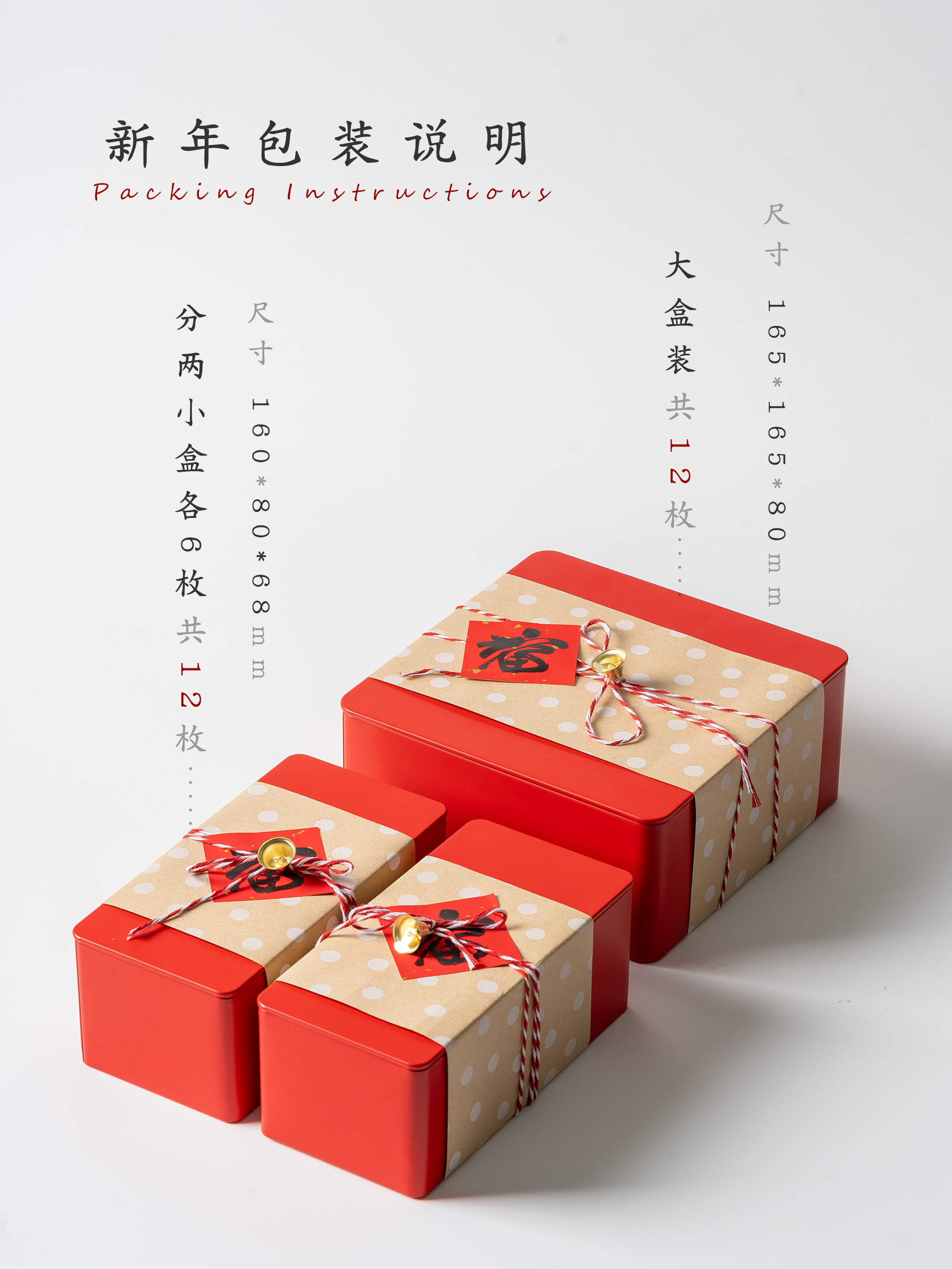 夹心饼干play觅欢夹心饼干PLAY