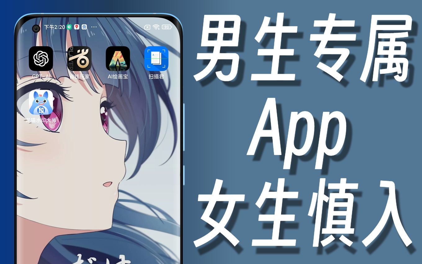 十八款禁用软件APP下载十八款禁用软件APP下载指南