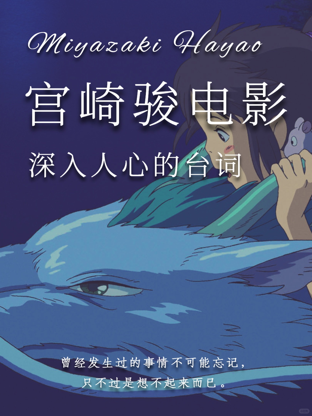 一个人看的WWW日本动漫电影详情一个人看的日本动漫电影，探索动漫世界的魅力-第2张图片