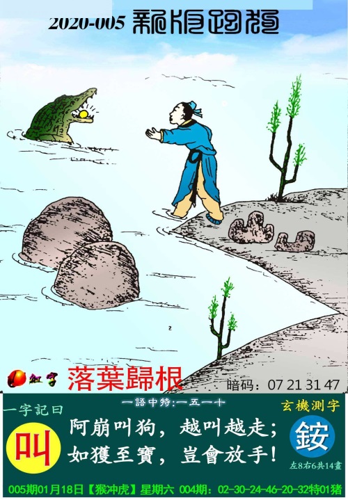 2023澳门正版资料免费图2023澳门正版资料免费图大揭秘