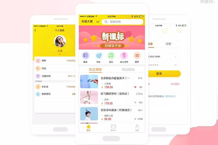 快猫app官网线上体验-第3张图片