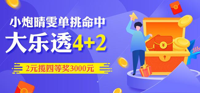 管家婆一码一肖100中奖71期