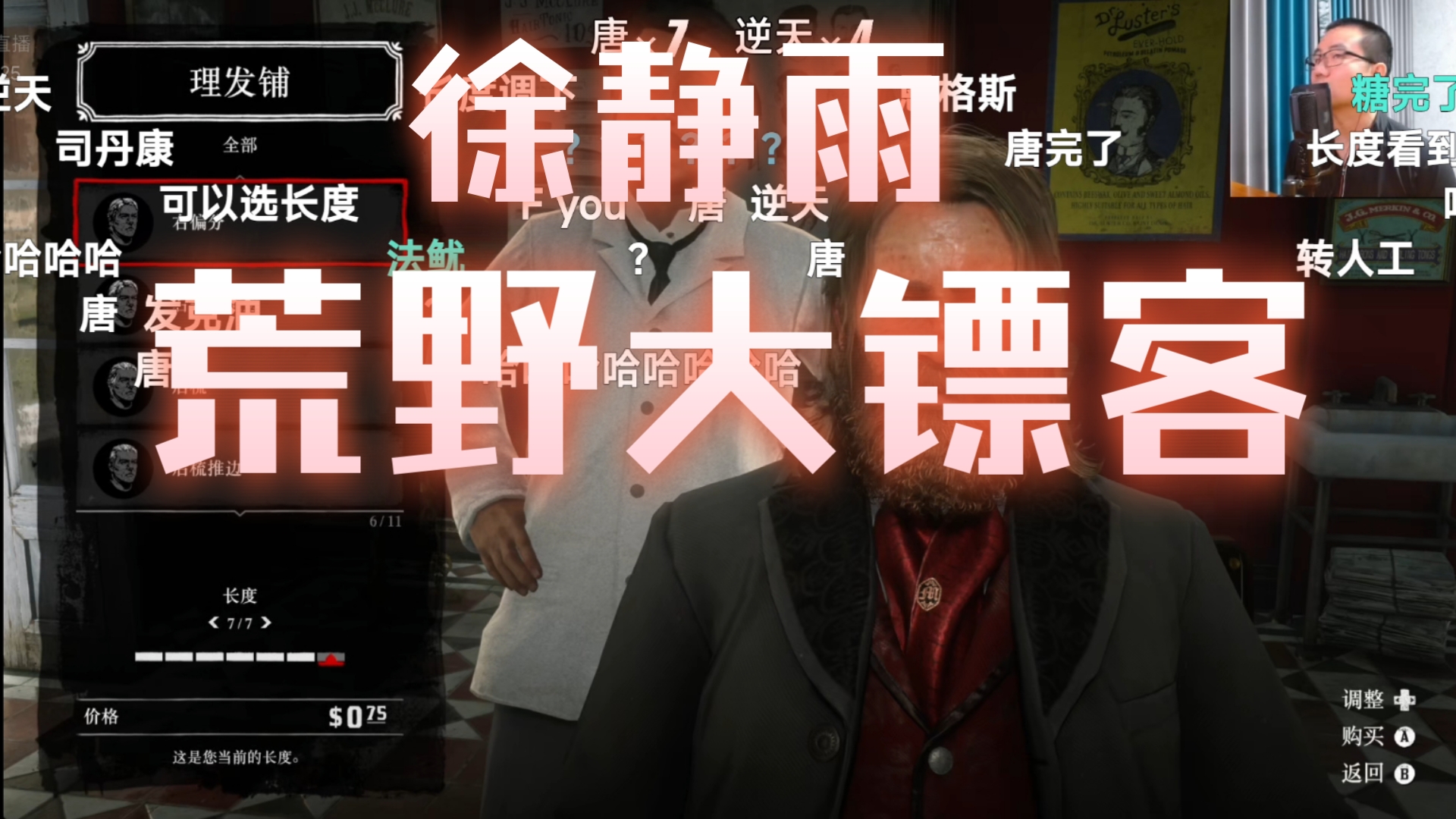荒野大镖客小姐姐mod怎么用日本高清无码成人电视荒野大镖客小姐姐MOD使用指南