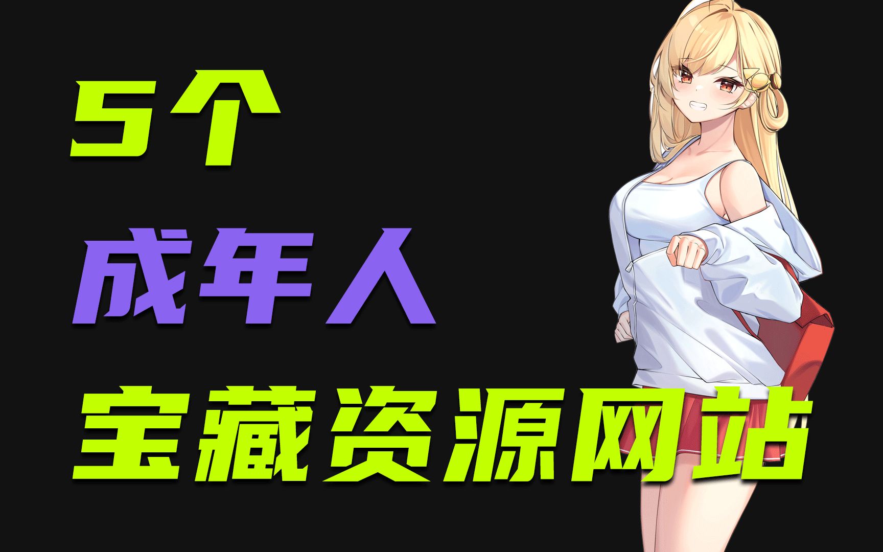 网站你懂我意思吧2020网站你懂我意思吧 2020-第1张图片
