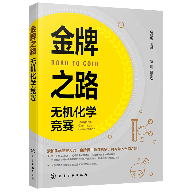 GK挂牌选手，竞技之路的探索与成长-第3张图片