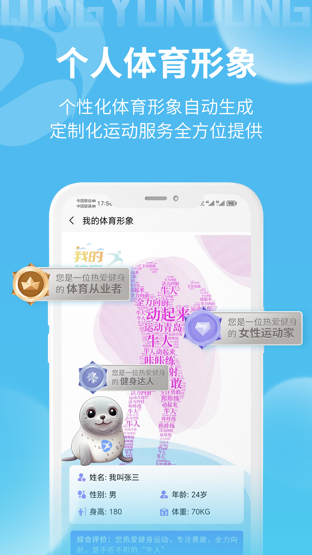 正版资料免费资料大全，爱资料全方位介绍-第2张图片