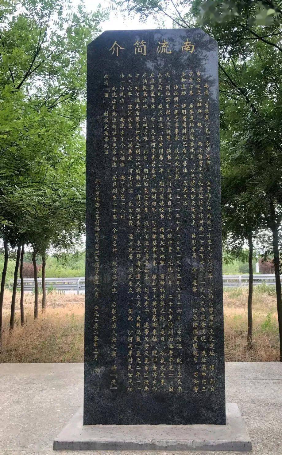 刘伯温六肖精选资料大全刘伯温六肖精选资料大全-第2张图片
