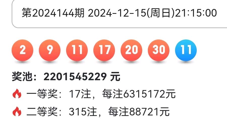 福彩3d开奖号今晚双色球福彩3D今晚开奖号揭晓