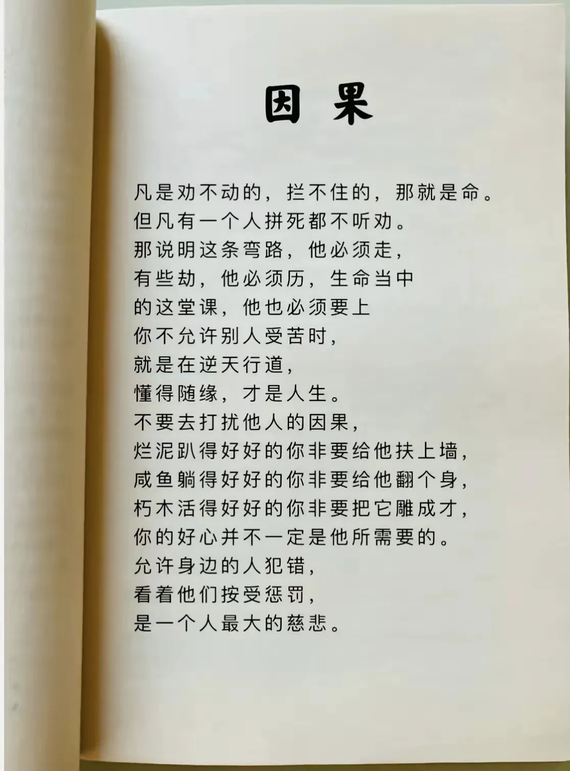 被弄得走不动路走不动了被弄得走不动路-第3张图片
