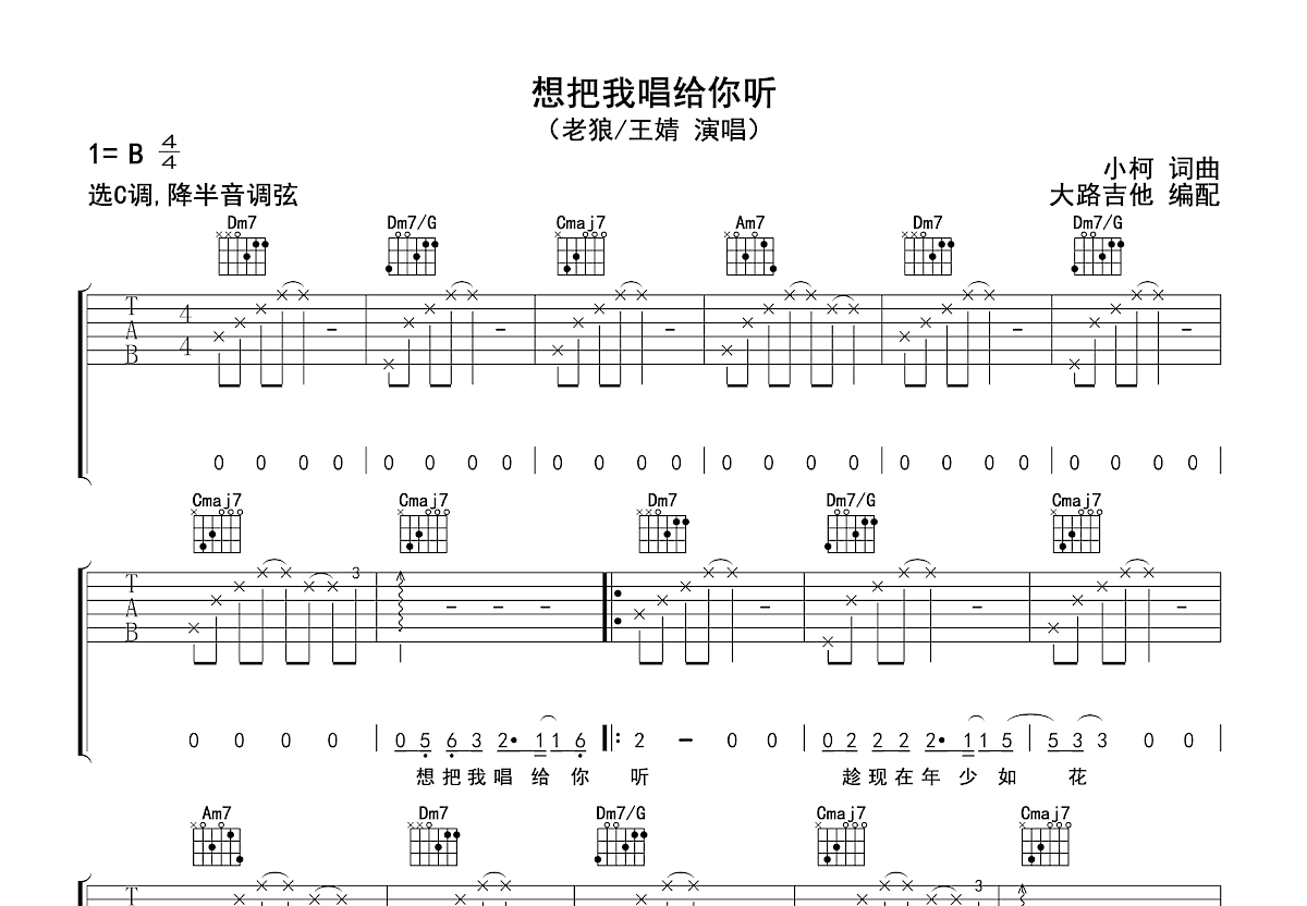 够了够了就出来了够了够了要流高C了，老狼信息揭秘