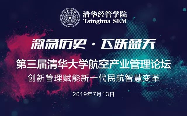 腾飞我的航空时代TXT下载腾飞我的航空时代
