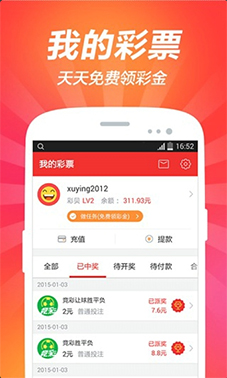 2019年六开彩今晚开奖2019年六开彩今晚开奖揭晓-第2张图片
