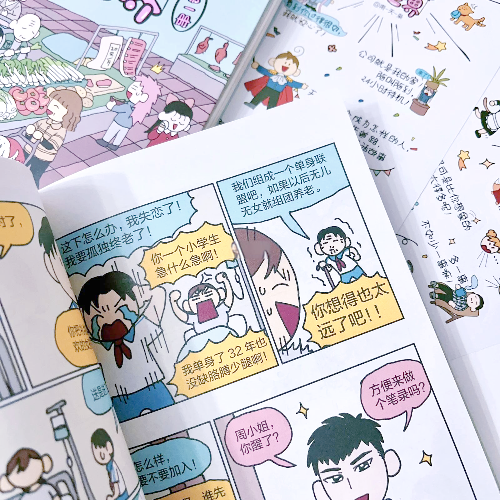 18成人漫画18成人漫画的魅力与启示