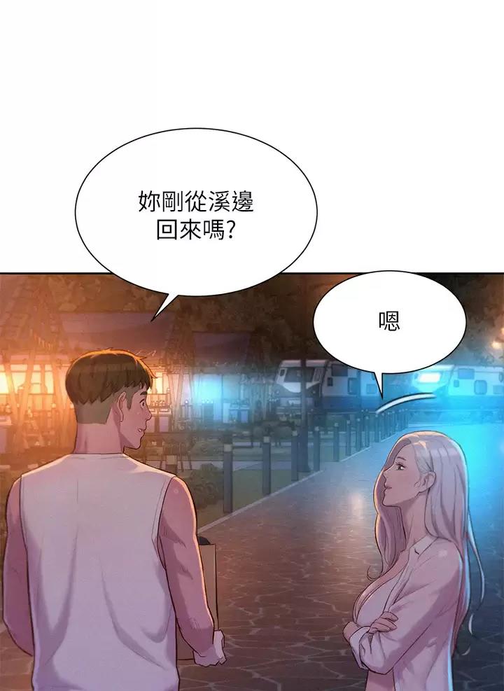 18成人漫画18成人漫画的魅力与启示-第3张图片