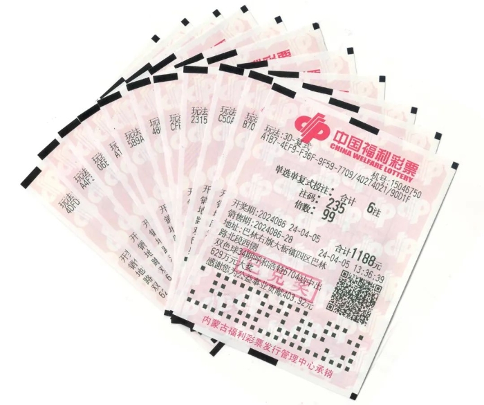 乐彩网首页福彩3D，彩市新篇章-第2张图片