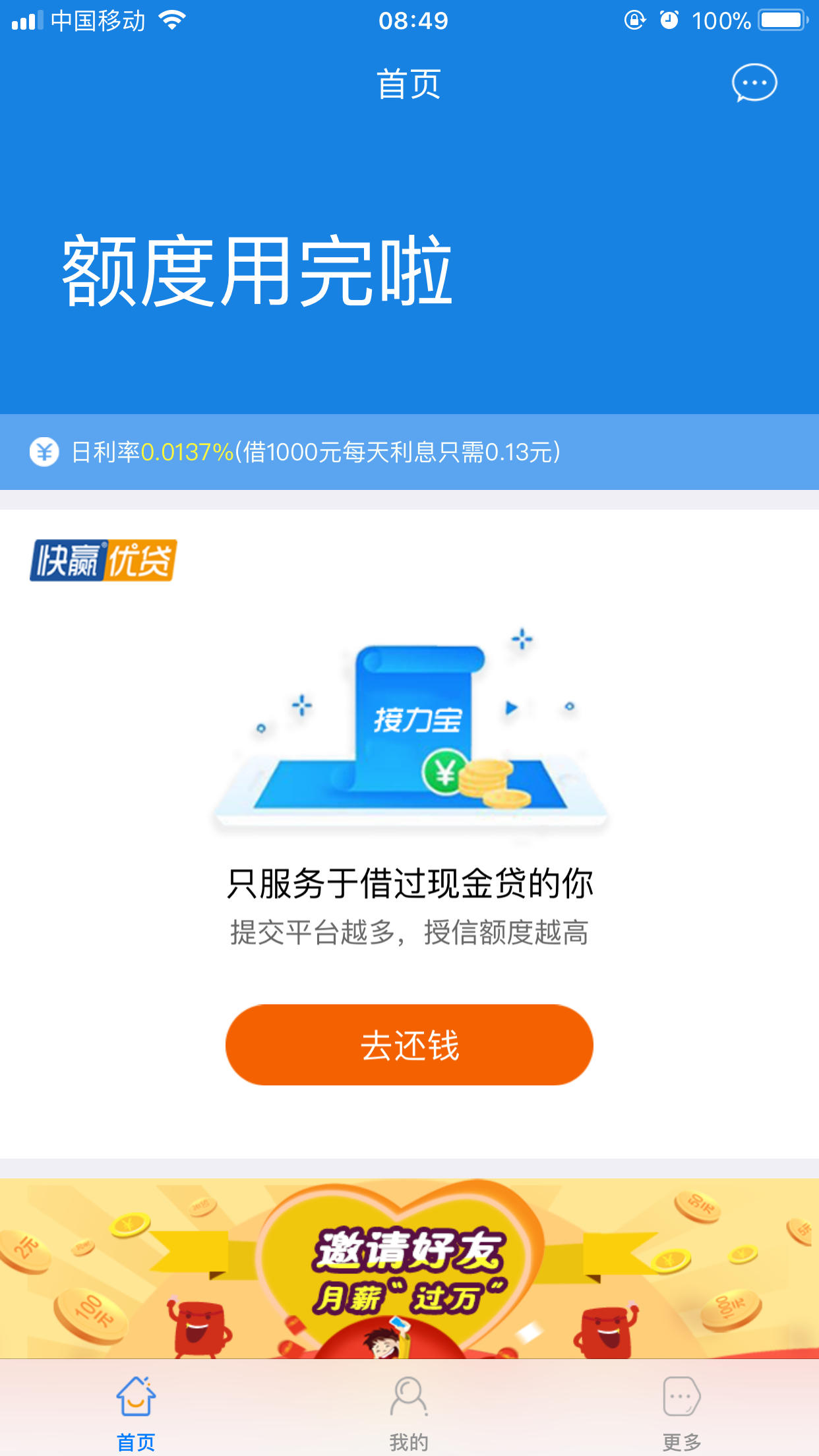 快赢网快赢网，引领快速成功的网络平台