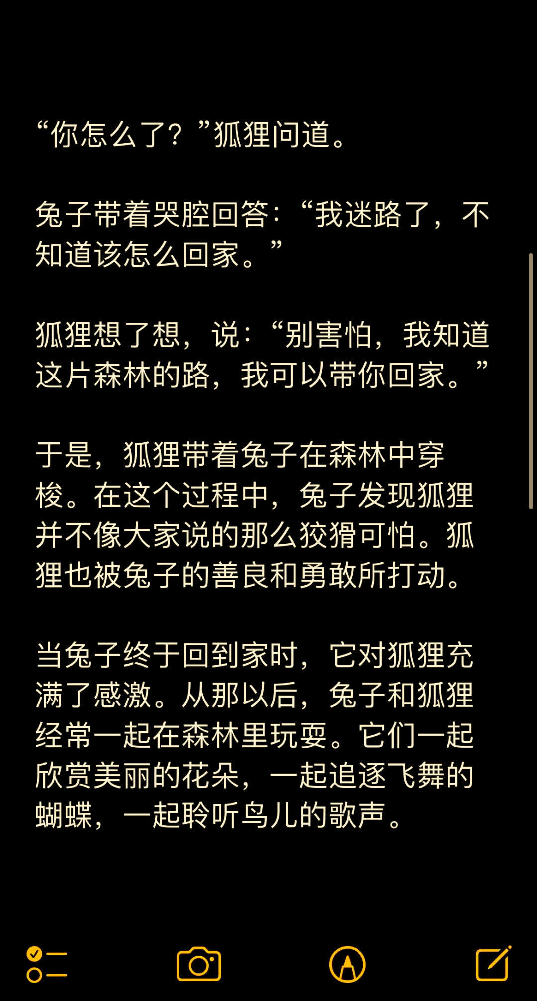 怎么揉女朋友的小兔子描写揉女友小兔子