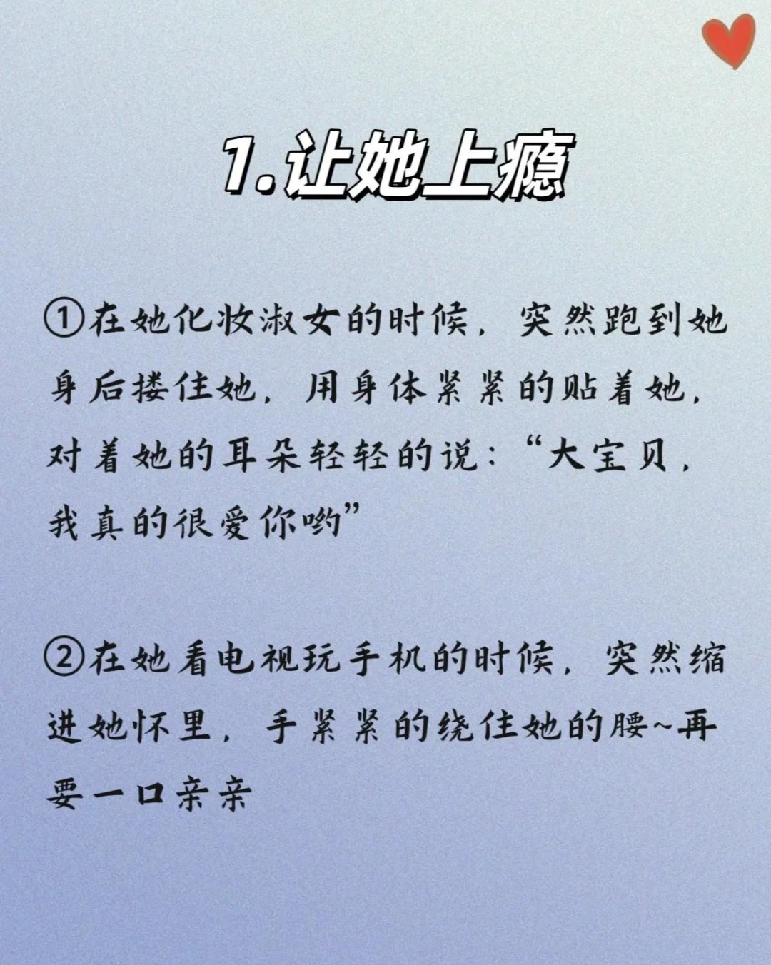 怎么揉女朋友的小兔子描写揉女友小兔子-第2张图片