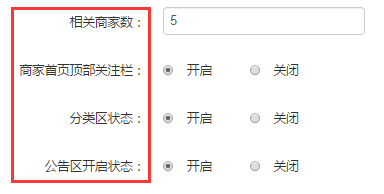 114黄页网推广策略