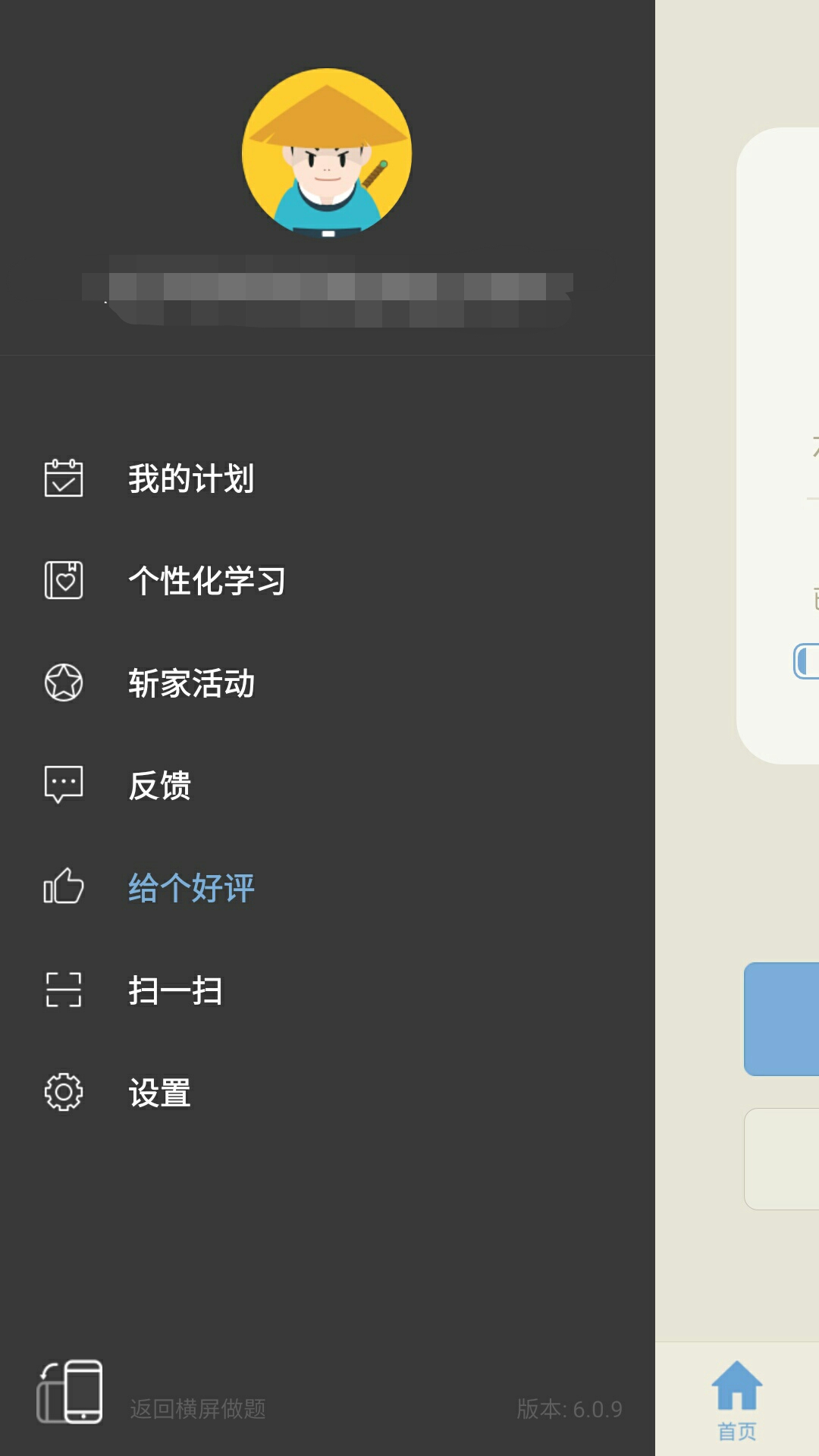 114黄页网推广策略-第2张图片