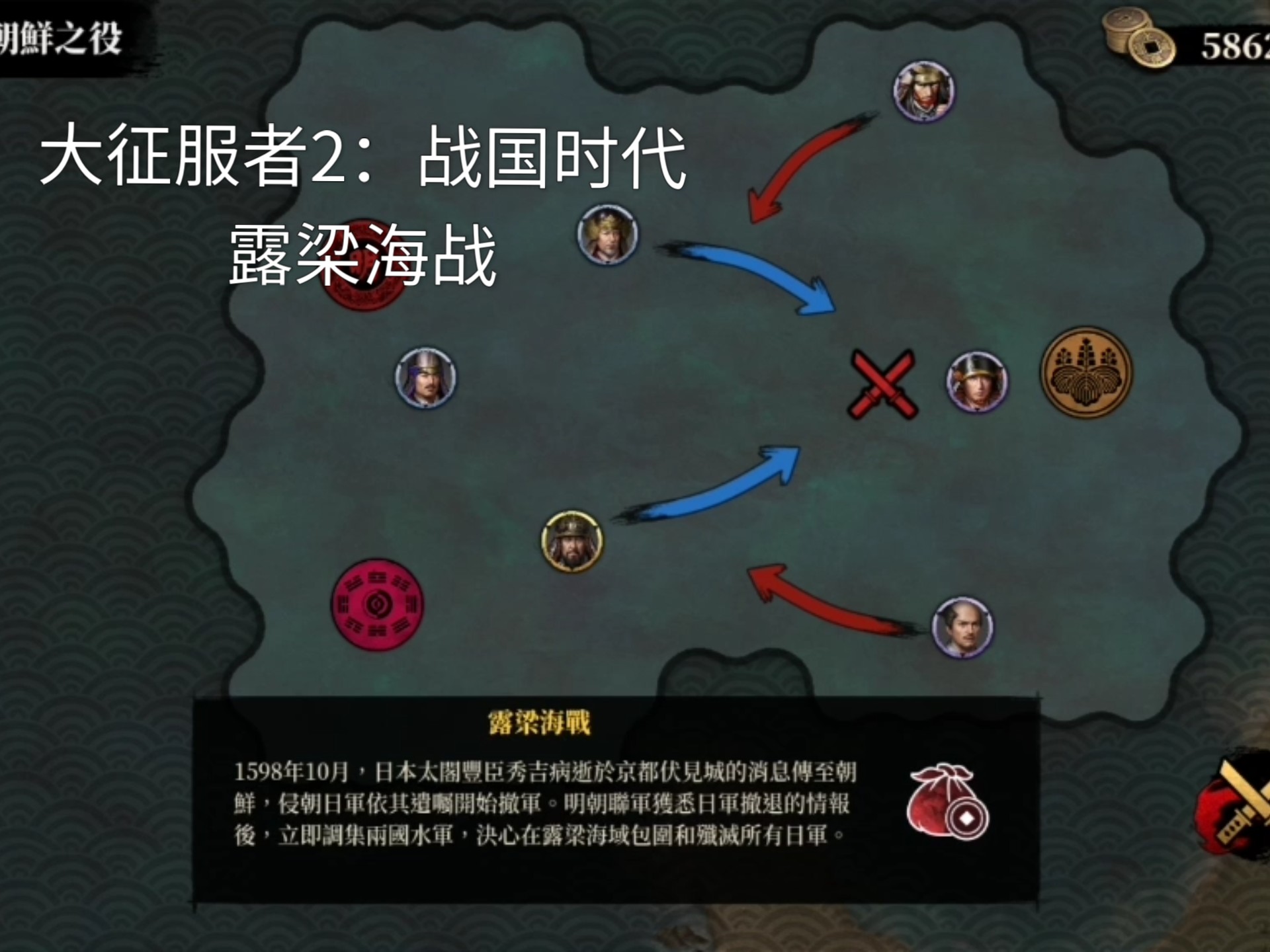 世界征服者2功略大全世界征服者2功略大全-第2张图片