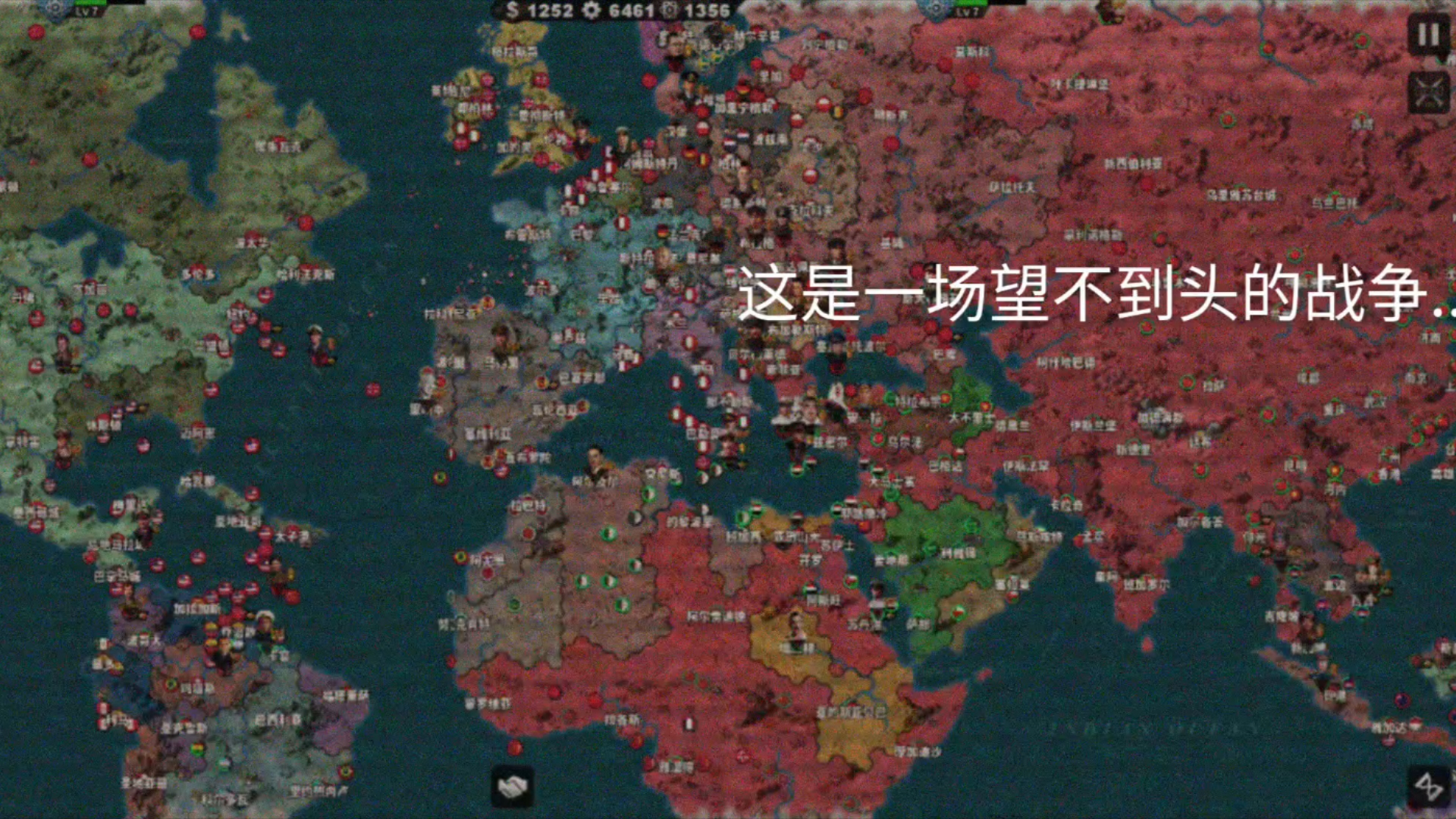 世界征服者2功略大全世界征服者2功略大全-第3张图片