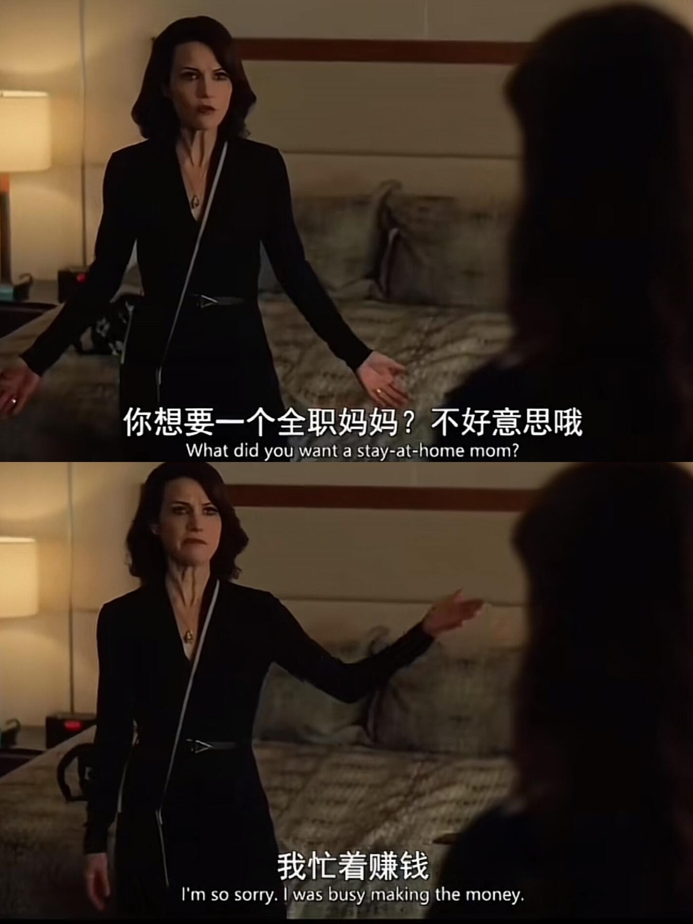 姑父缓慢有力挺送侄女的话语电影姑父缓慢有力挺送侄女的话语-第3张图片