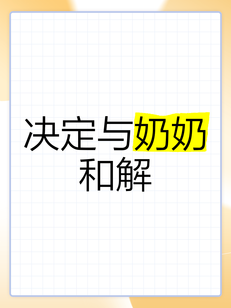 老公总是吃我的奶奶但我很反感怎么办老公总是吃我的奶奶，我很反感
