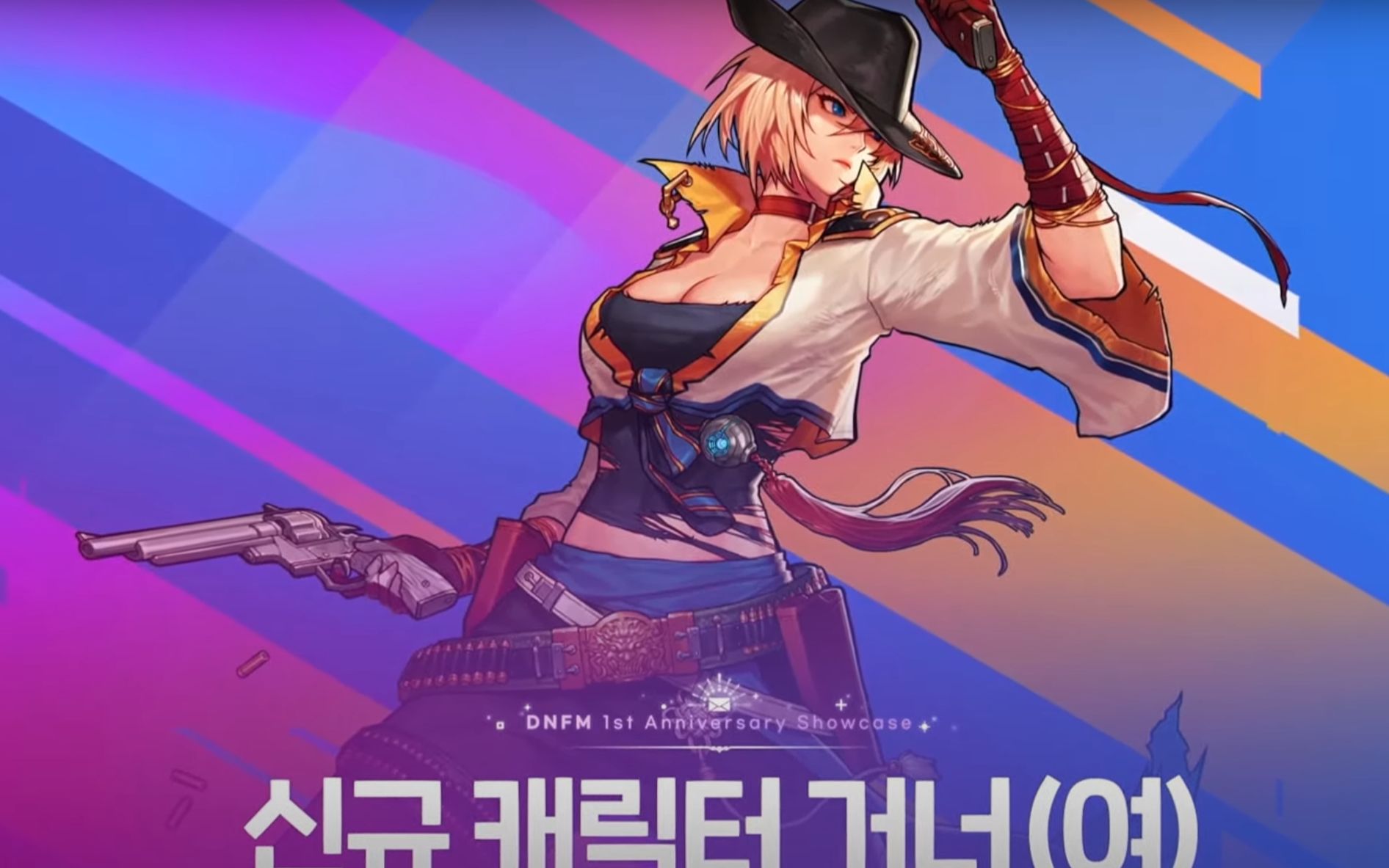 韩服dnf手游官网韩服DNF手游官网介绍