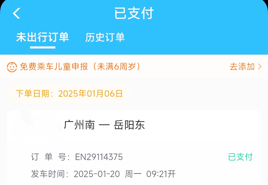 双色球在线机选，便捷购彩新体验
