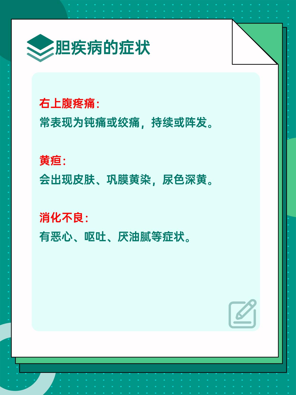 人体胆的图片人体大胆探索-第2张图片