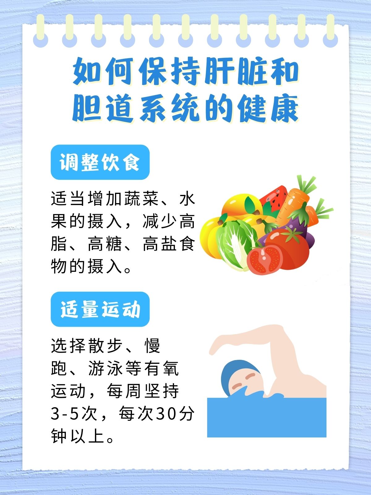 人体胆的图片人体大胆探索