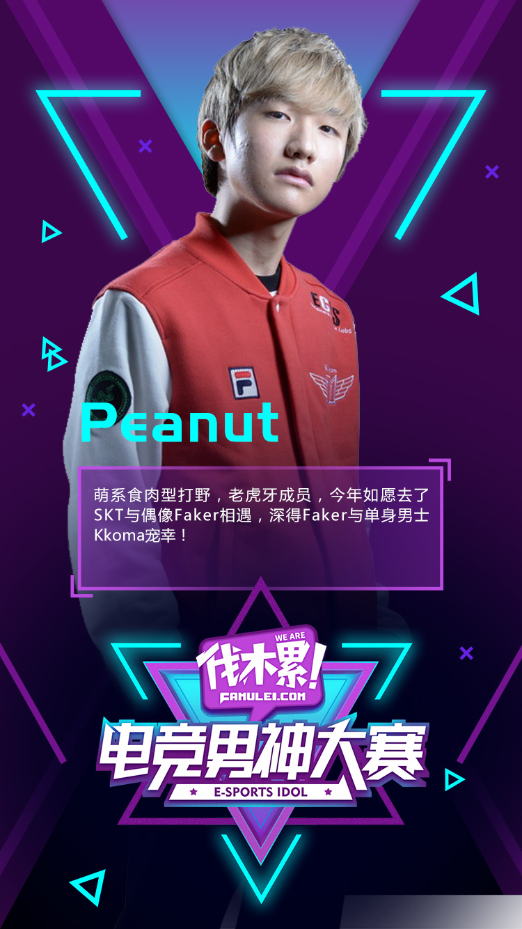 SKT vs G2，电竞之战-第2张图片