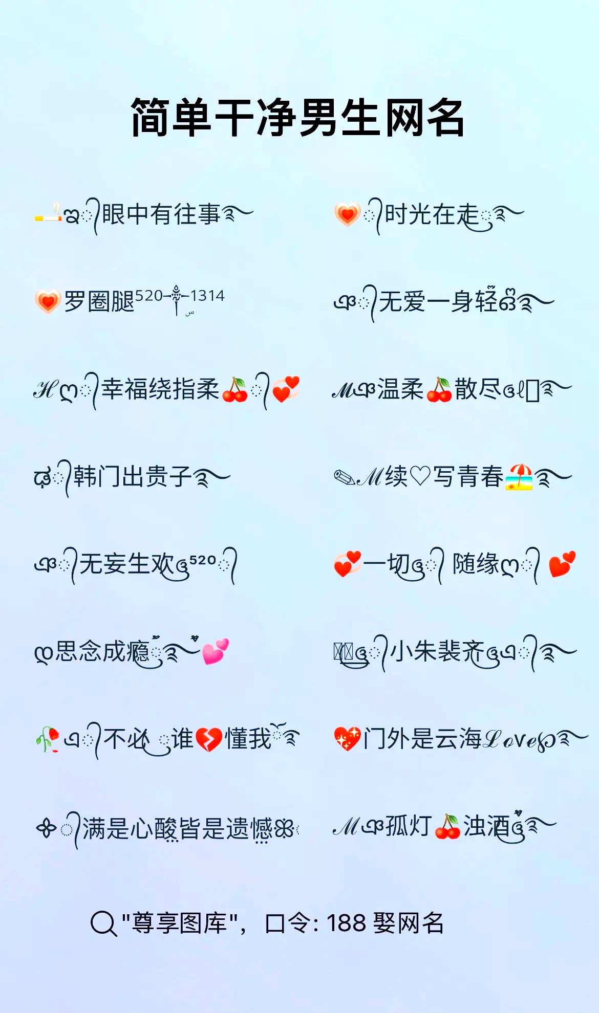 9uu永久地域网名2022年知乎9uu永久地域网名推荐，2022年的知乎热门选择