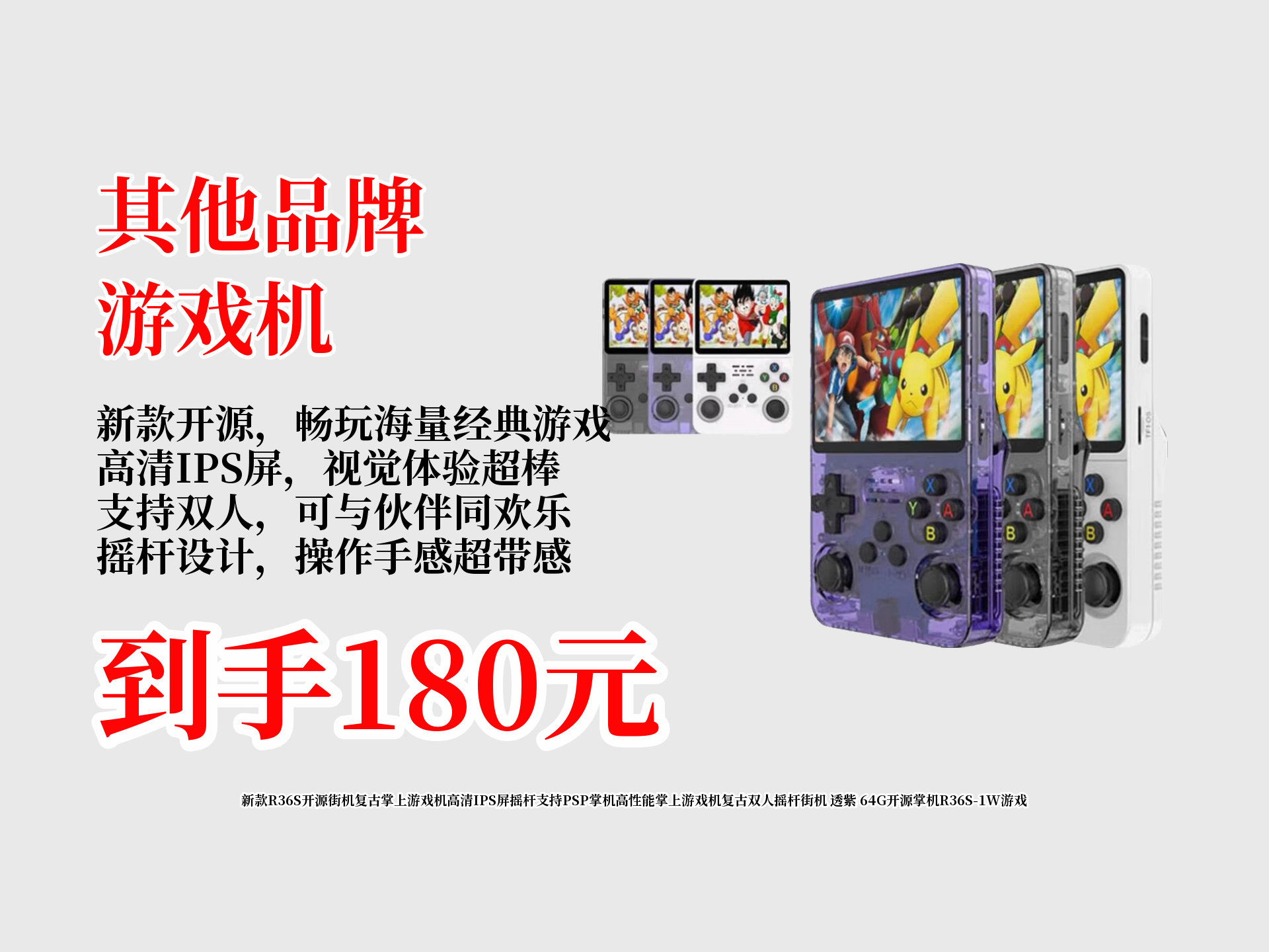 奔驰宝马游戏机单机版奔驰宝马游戏机，娱乐新宠-第2张图片